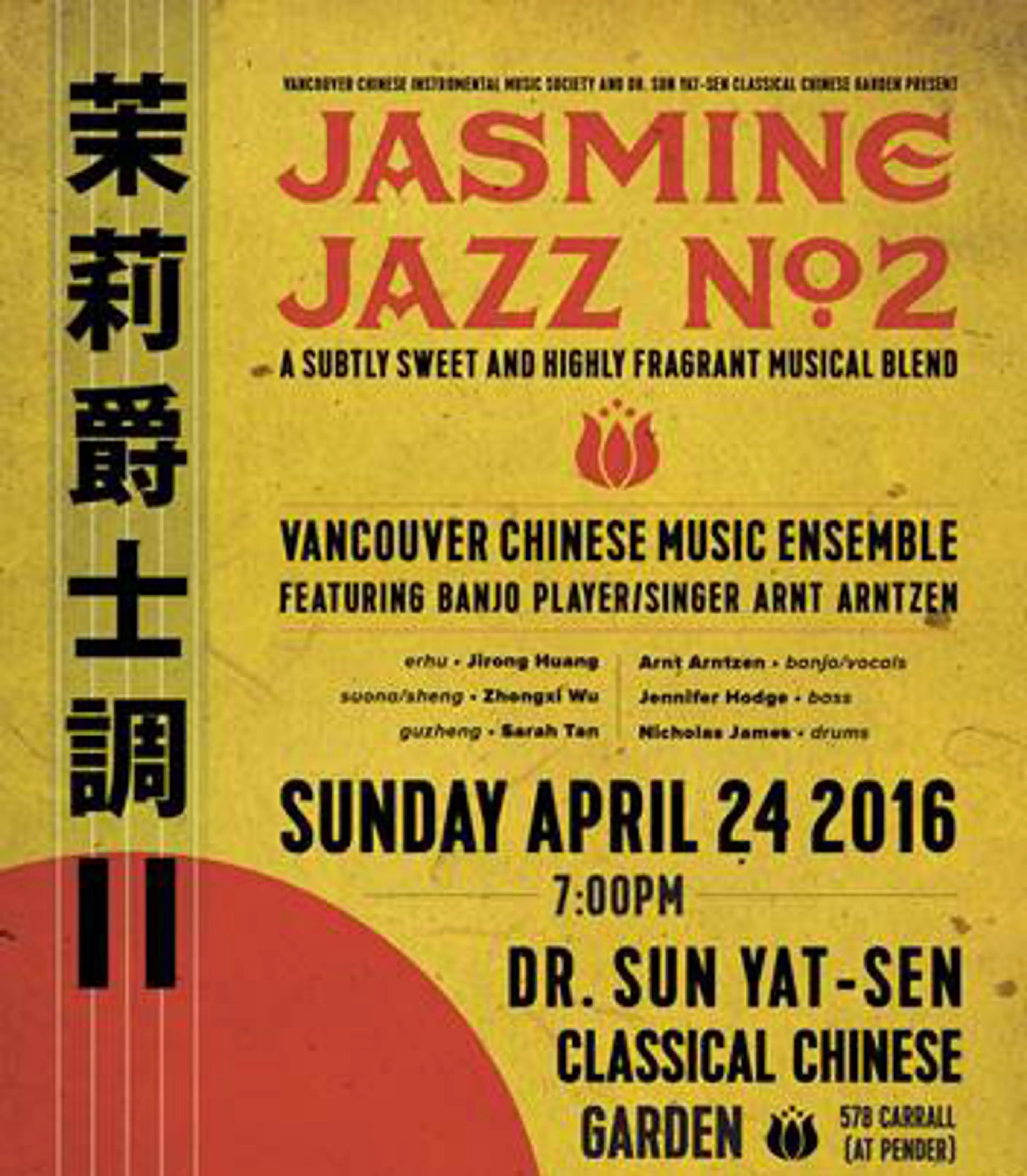 jasminejazz