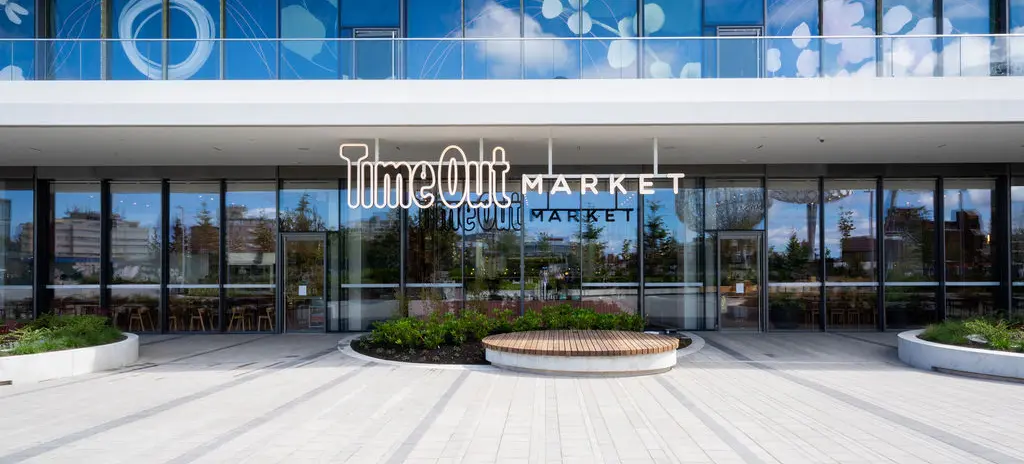 Time Out Market Park Level Entrances
