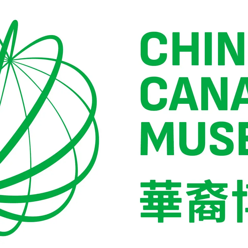 CCM Logo