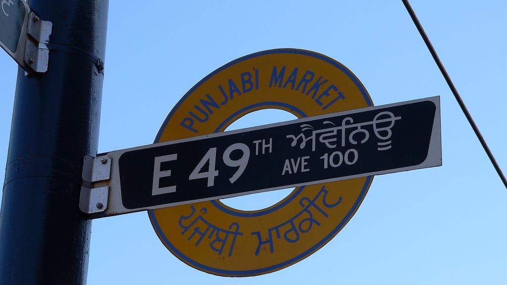 Punjabi Market
