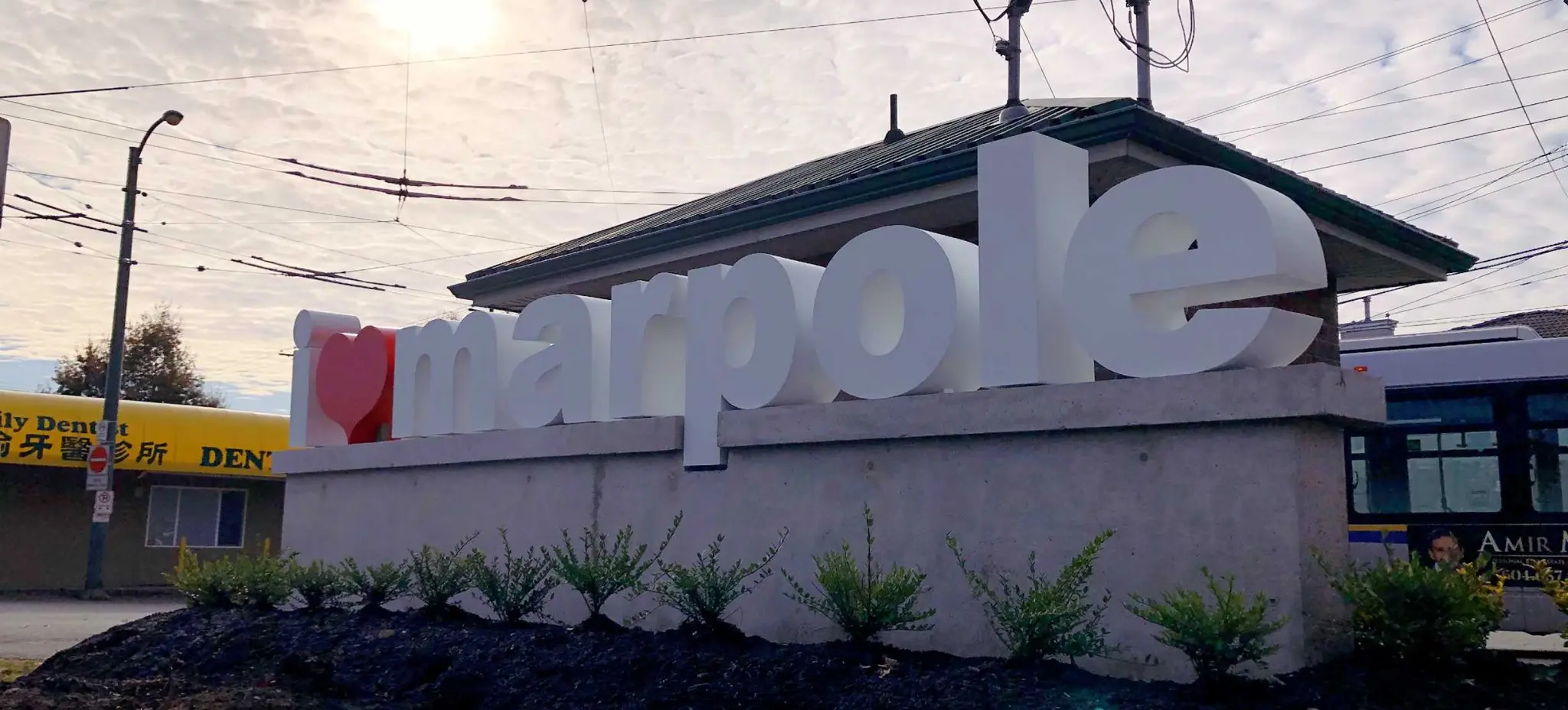 I Heart Marpole