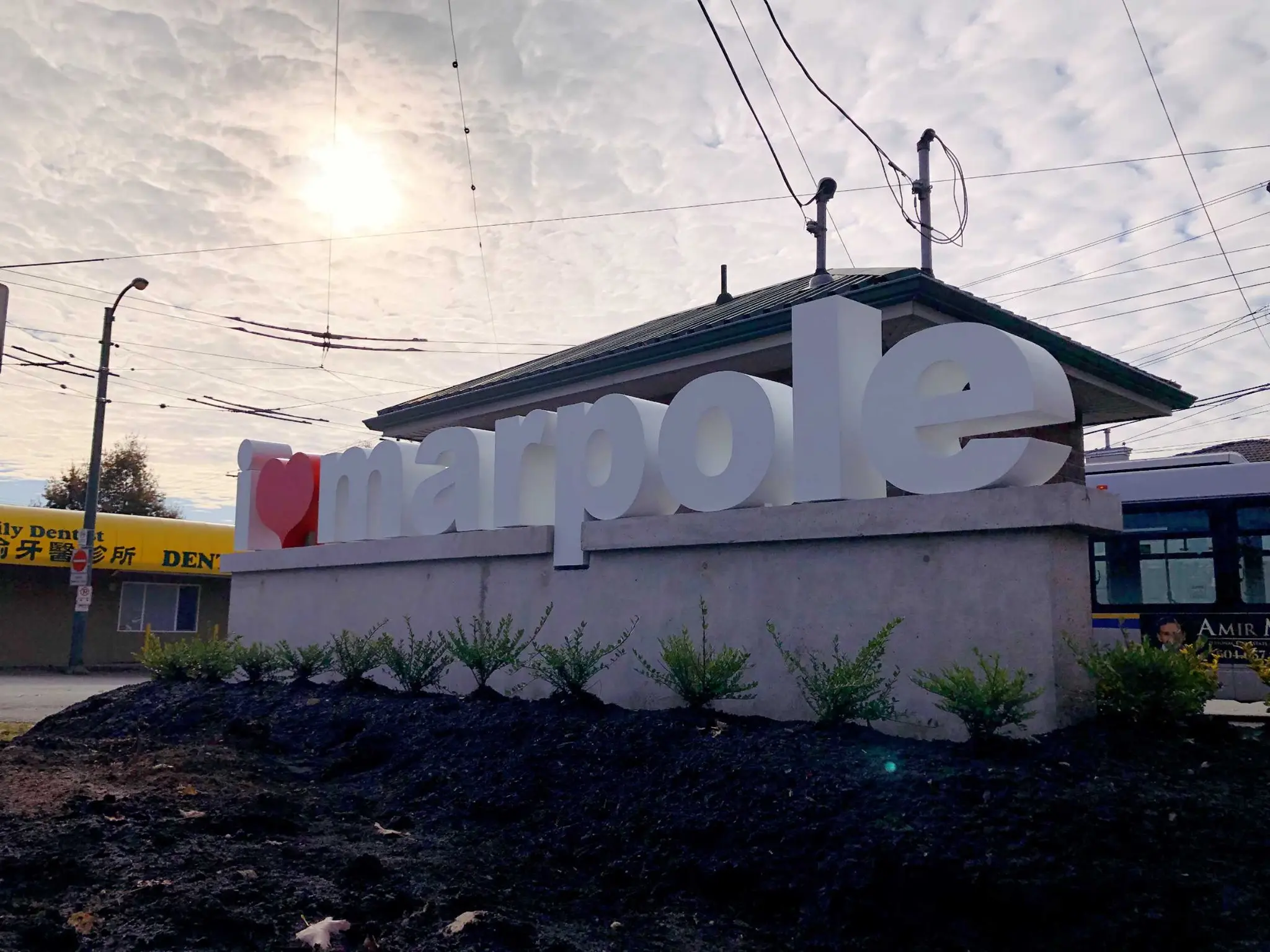 I Heart Marpole