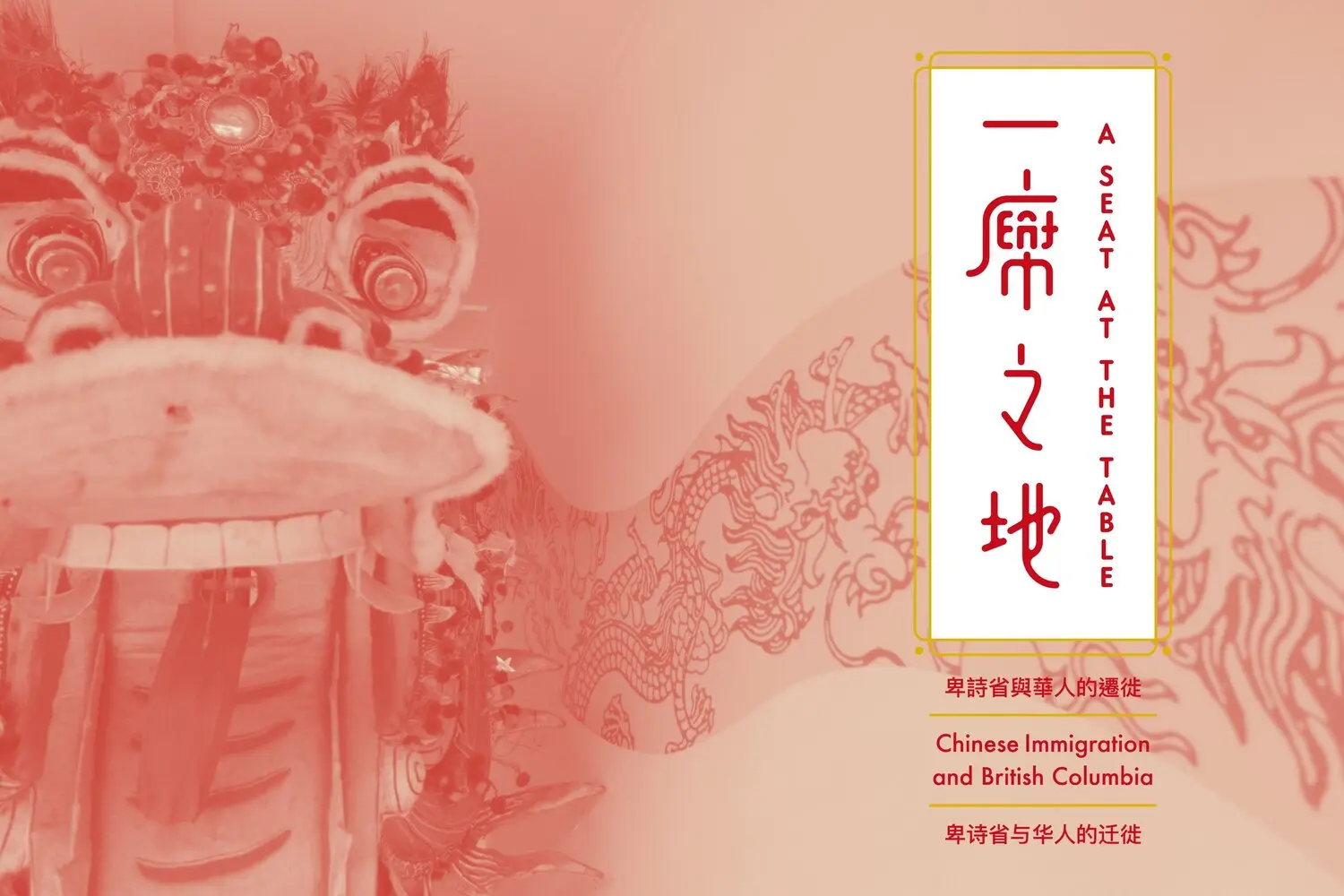 New Satellite Exhibition in Chinatown Exploring Chinese Immigration in BC