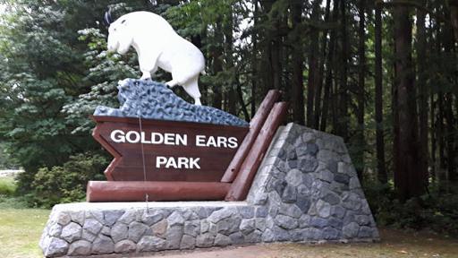 S’More Summer left at Golden Ears Provincial Park