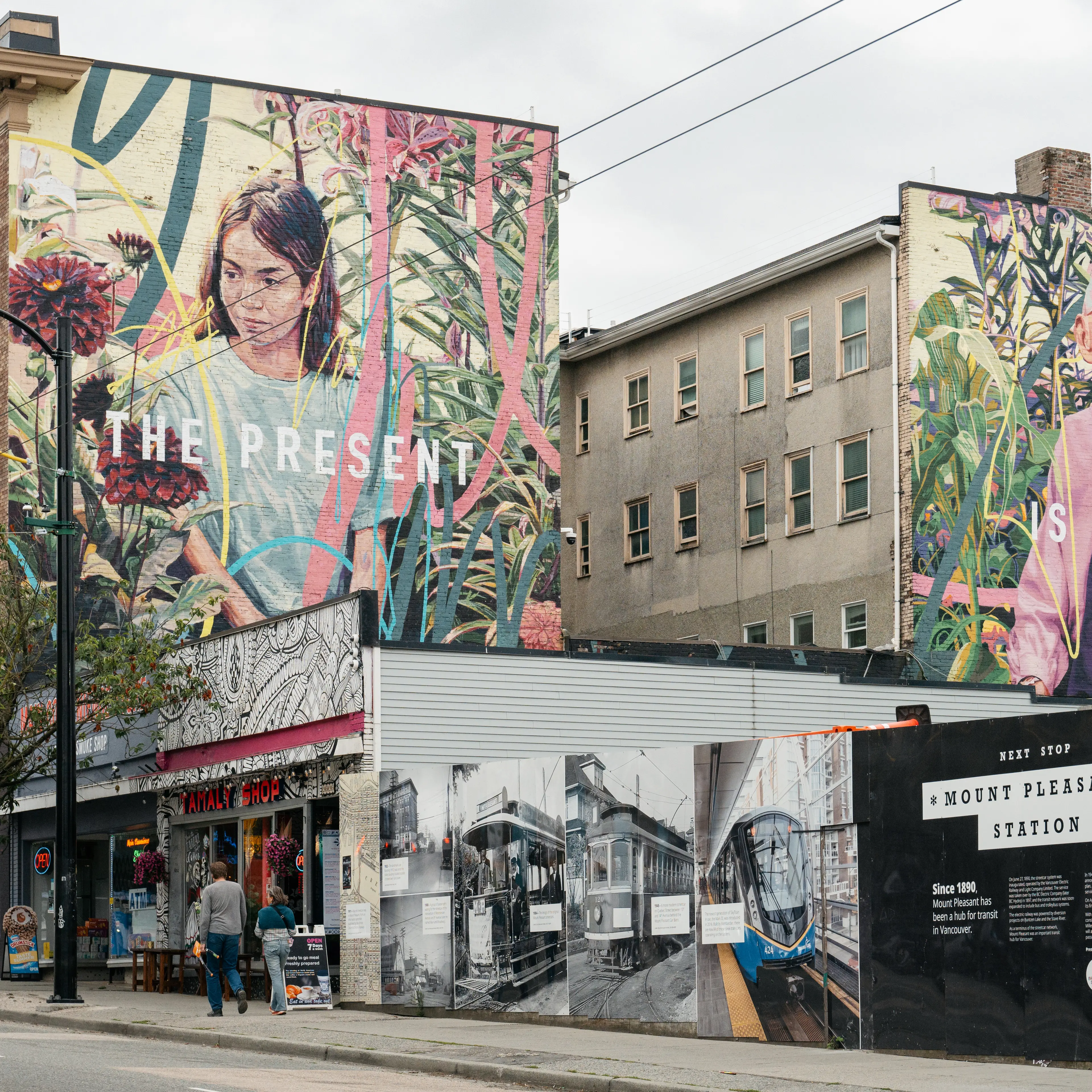 The Present is a Gift