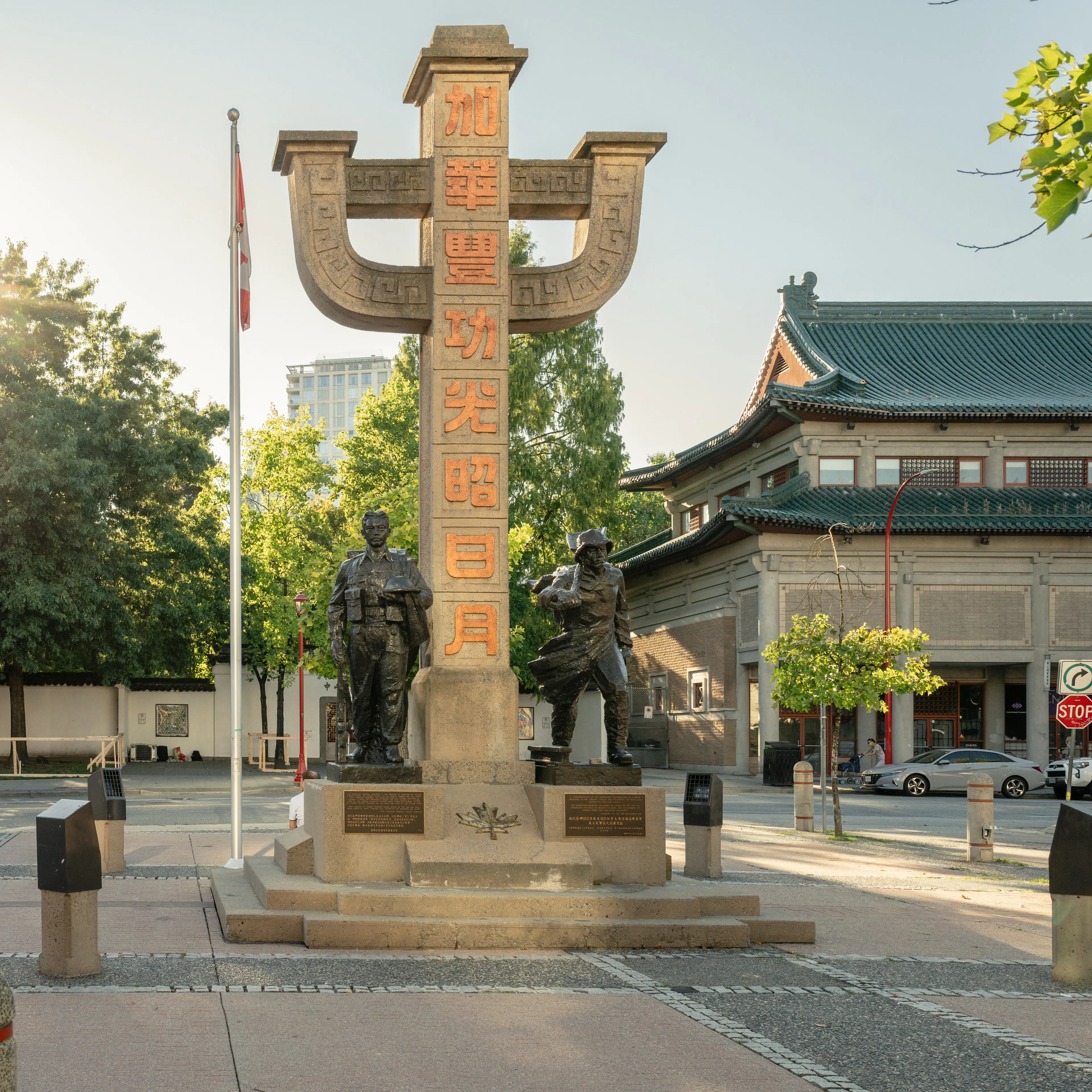 Chinatown Memorial Plaza