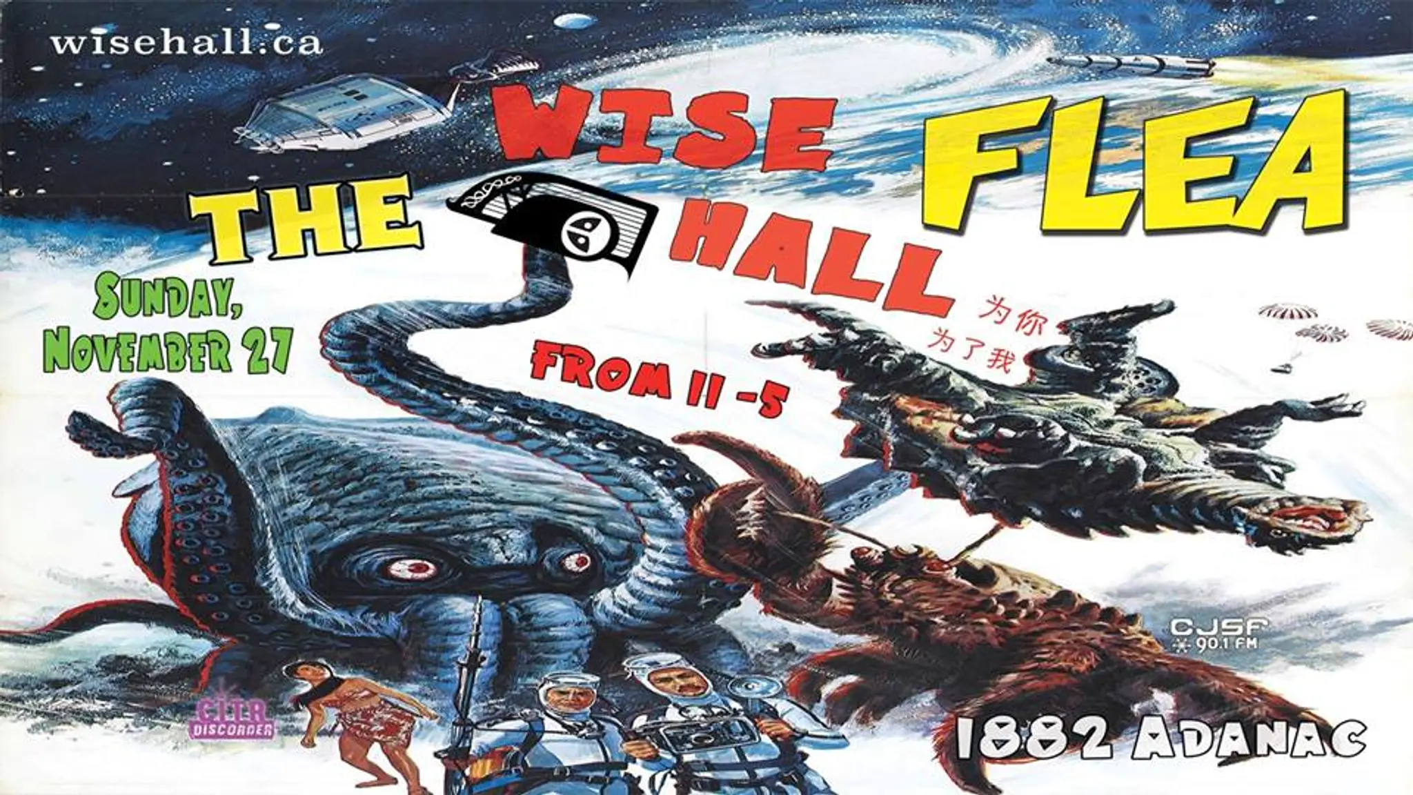 wiseflea