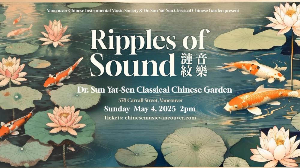 w-2485h-1397-59a92c-Ripplesofsound_horizontalweb