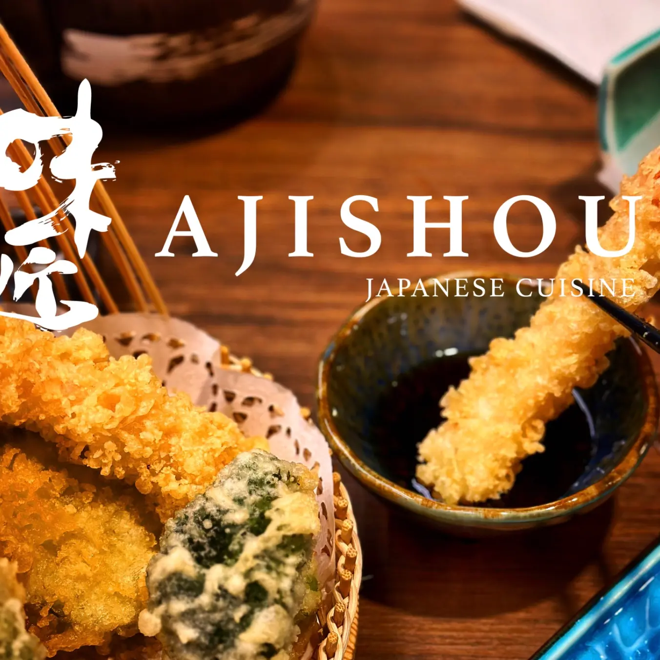 Ajishou-logo-tempura