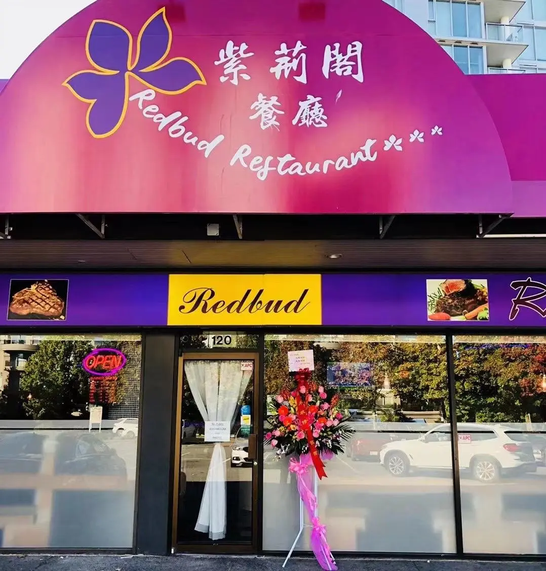 Red Bud Cafe Outlook