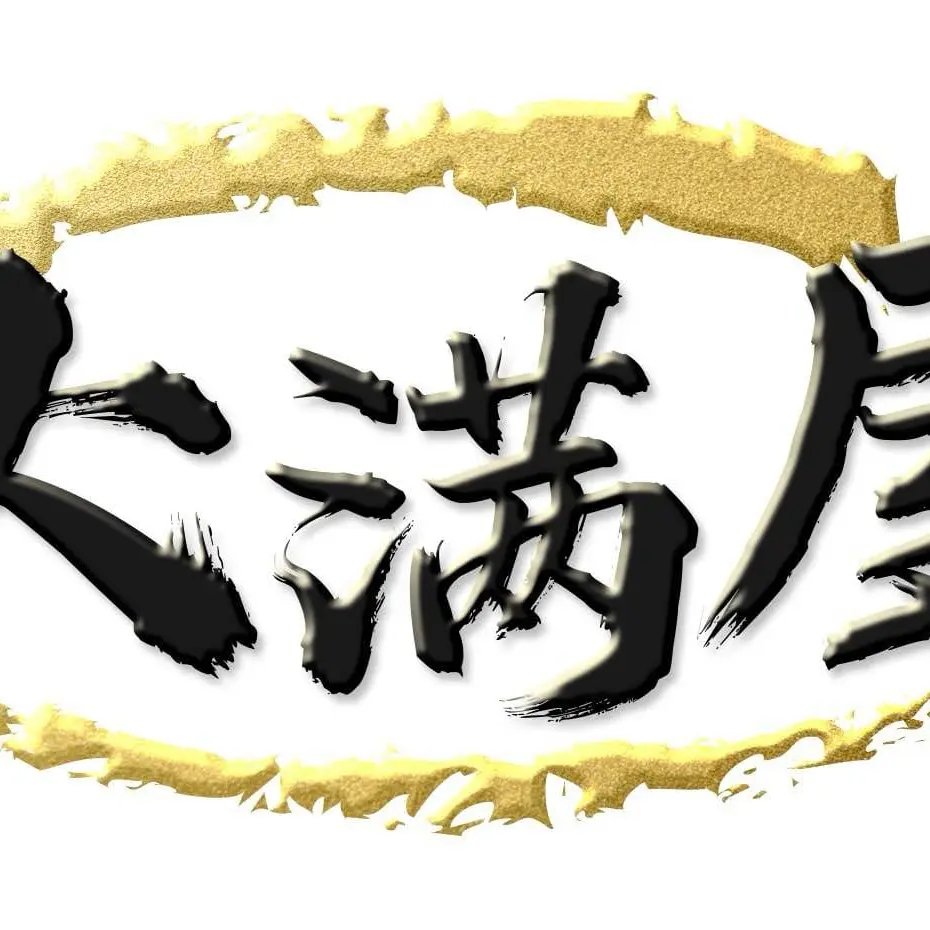 Daimanya-Logo_colour_4045392E-C4EC-4A8F-A3234A875A648B86_a56a1736-6990-439c-9ff2c1ec0d0ddbc7