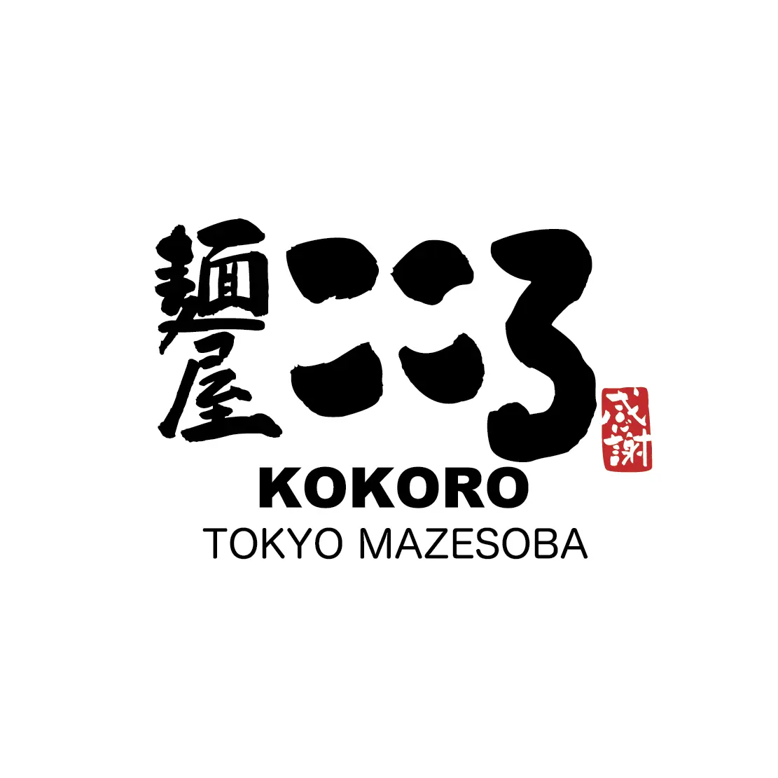Kokoro Tokyo Mazesoba