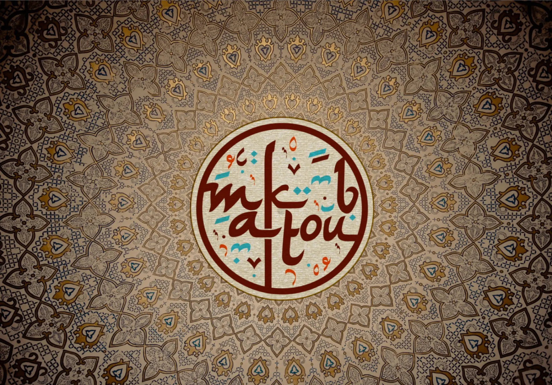 w-2636h-1840-14b081-Logo with BG