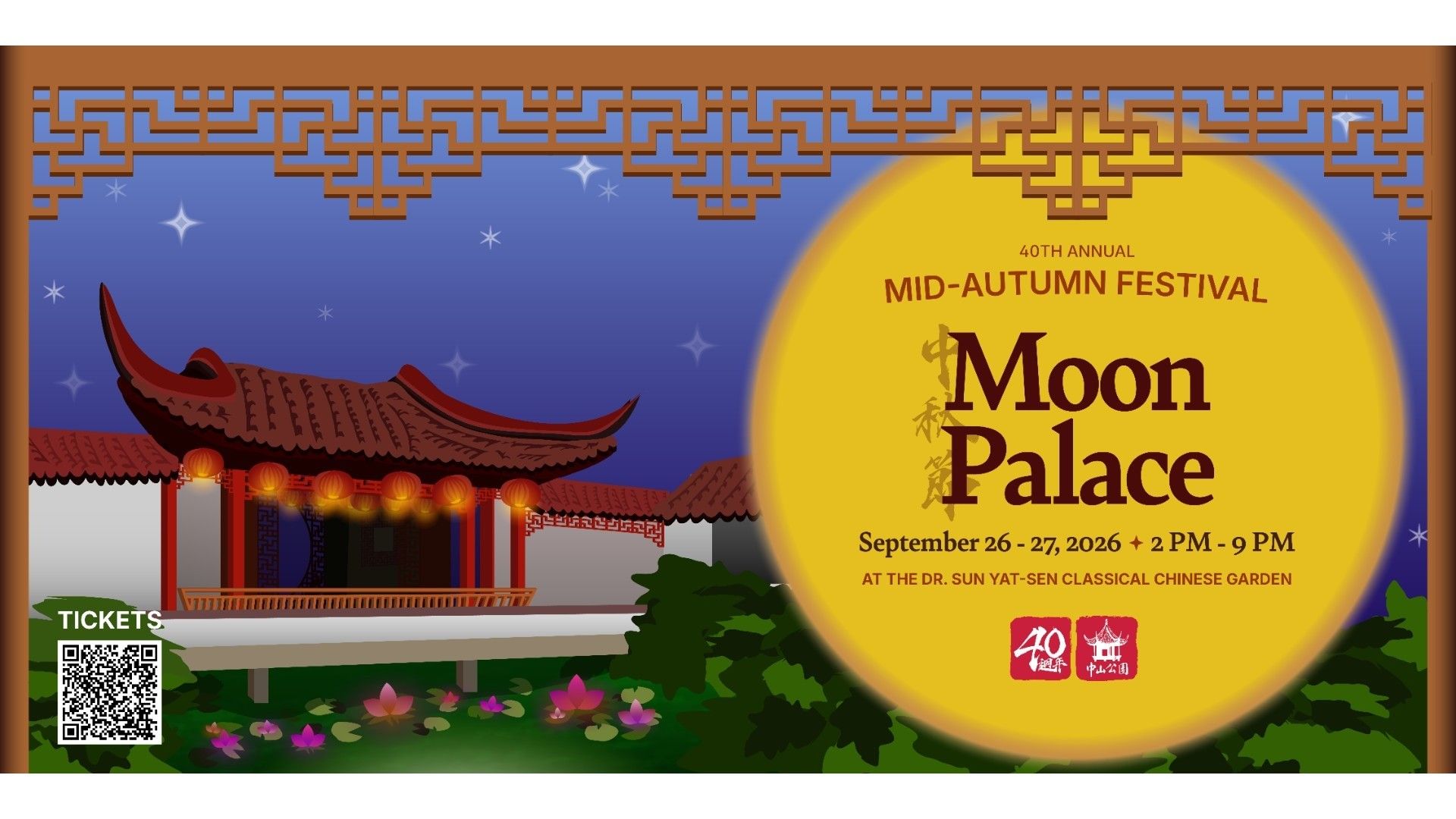 Illustration of a traditional Chinese pavilion with lanterns at night and text about the 40th Annual Mid-Autumn Festival Moon Palace event on September 26-27, 2026, 2 PM to 9 PM at Dr. Sun Yat-Sen Classical Chinese Garden.