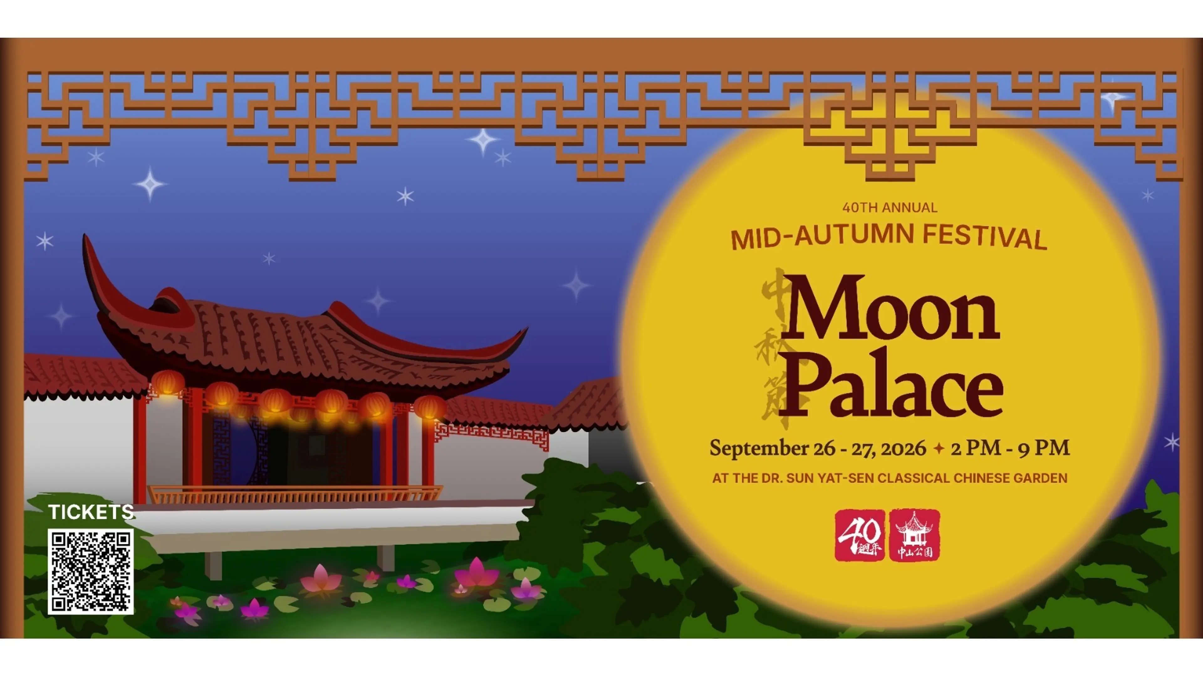 Illustration of a traditional Chinese pavilion with lanterns at night and text about the 40th Annual Mid-Autumn Festival Moon Palace event on September 26-27, 2026, 2 PM to 9 PM at Dr. Sun Yat-Sen Classical Chinese Garden.