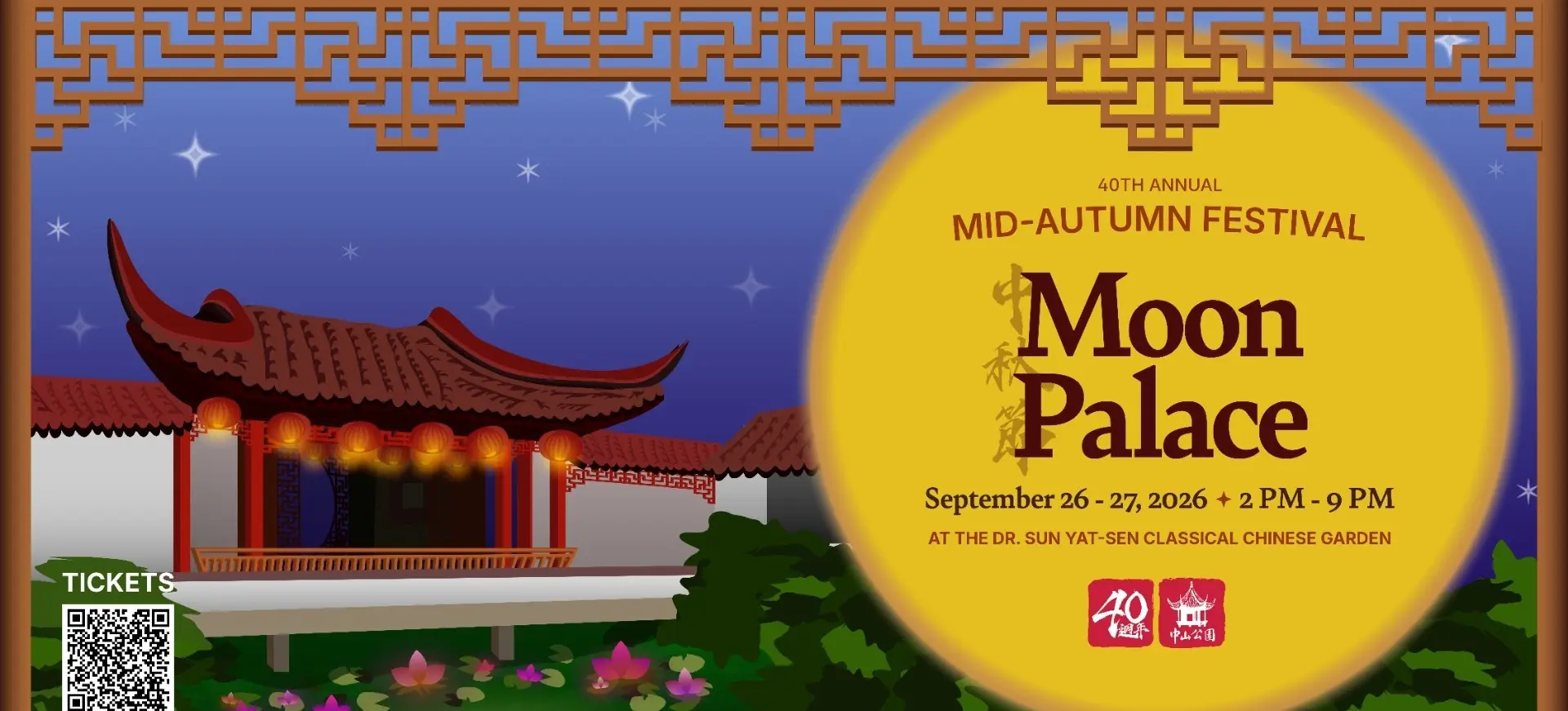 Illustration of a traditional Chinese pavilion with lanterns at night and text about the 40th Annual Mid-Autumn Festival Moon Palace event on September 26-27, 2026, 2 PM to 9 PM at Dr. Sun Yat-Sen Classical Chinese Garden.