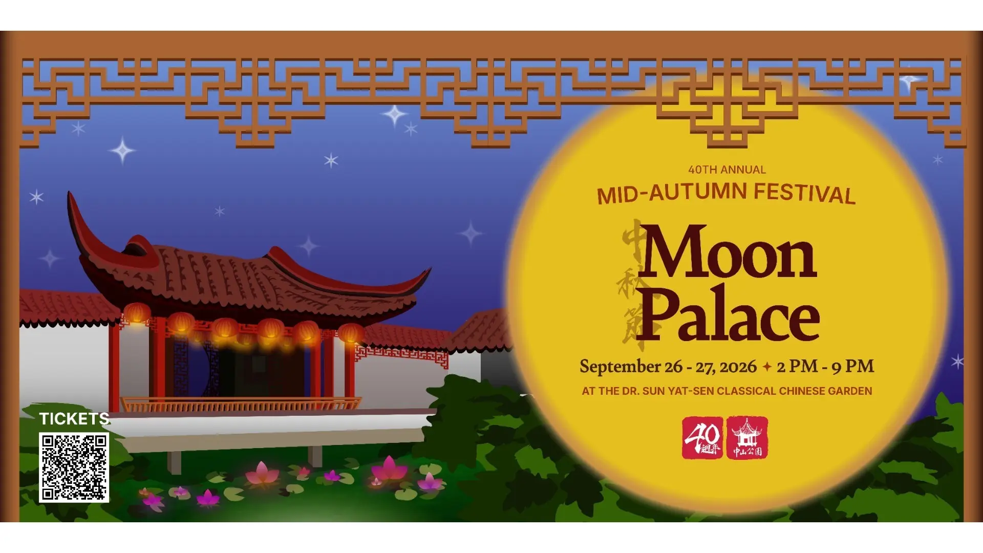 Illustration of a traditional Chinese pavilion with lanterns at night and text about the 40th Annual Mid-Autumn Festival Moon Palace event on September 26-27, 2026, 2 PM to 9 PM at Dr. Sun Yat-Sen Classical Chinese Garden.