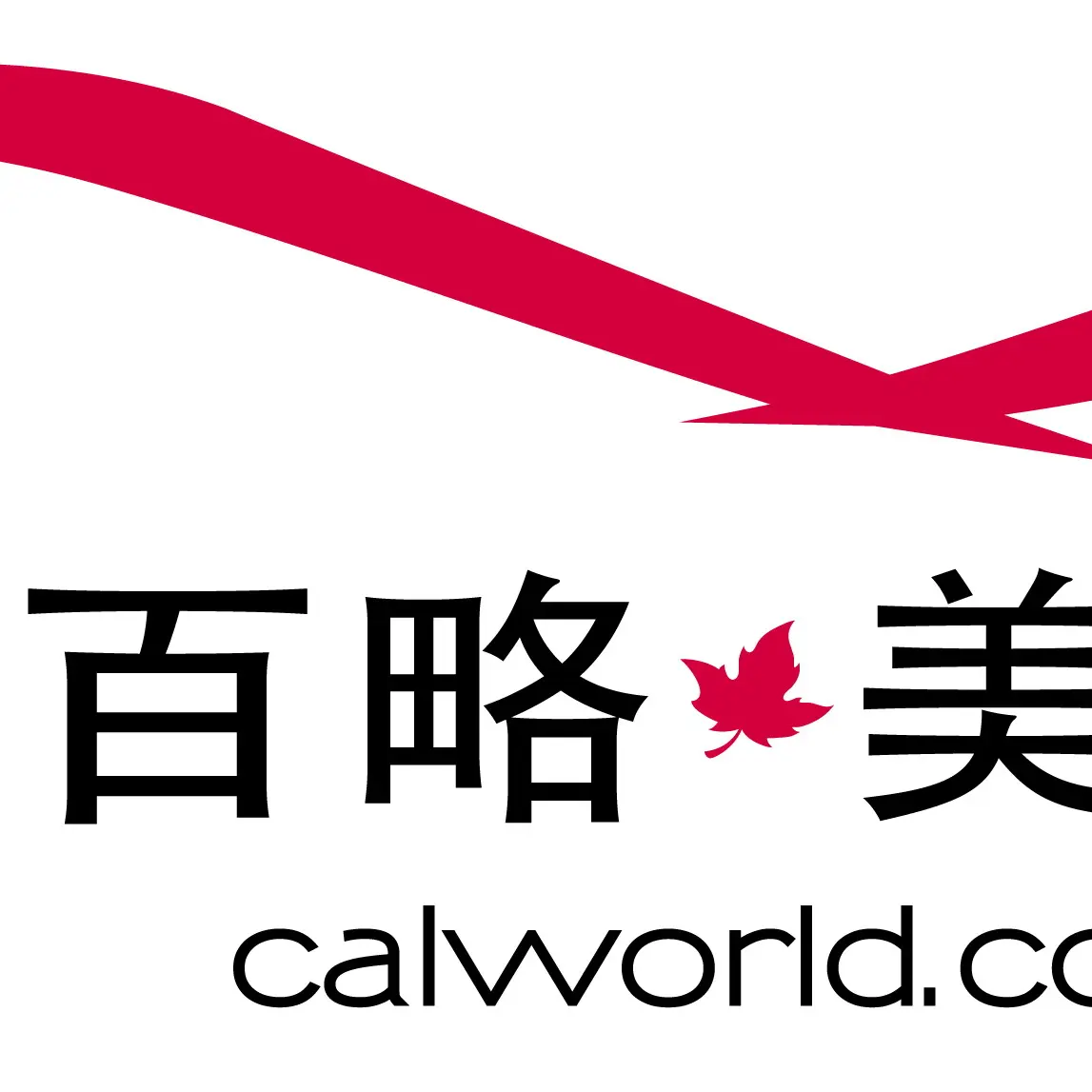 CAL Travel company logo