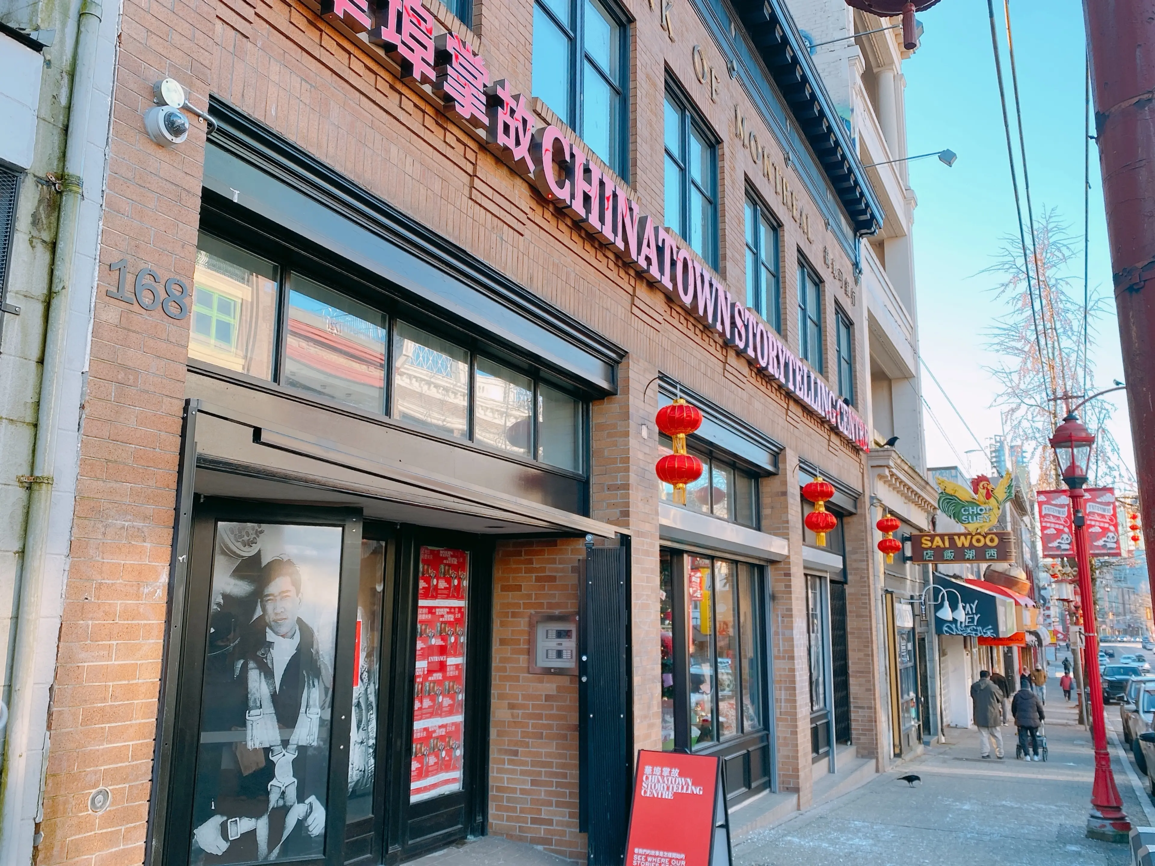 A Conversation with Carol Lee: Vancouver’s Landmark Chinatown Storytelling Centre